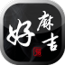 德尚：这支挪威队非常非常优秀，必须认真对待