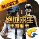 客友软件电脑最新版