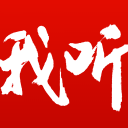 告别萨尔布吕肯，樊振东发声