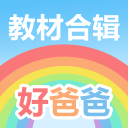 杨鸣：能叫上名的前锋几乎都进球了，后出场的C罗压力是挺大